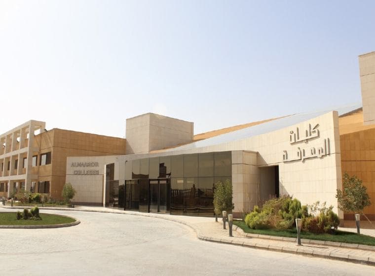Diriyah